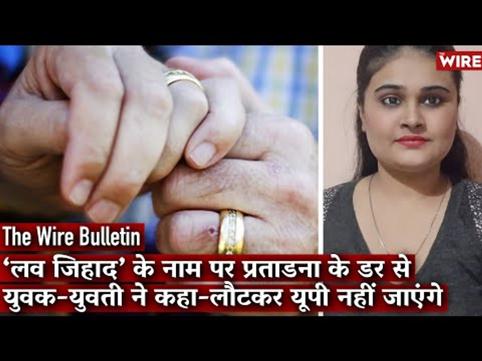 Interfaith UP Couple That Fled To Delhi Seeks Protection Against ‘Love Jihad’ Allegations
