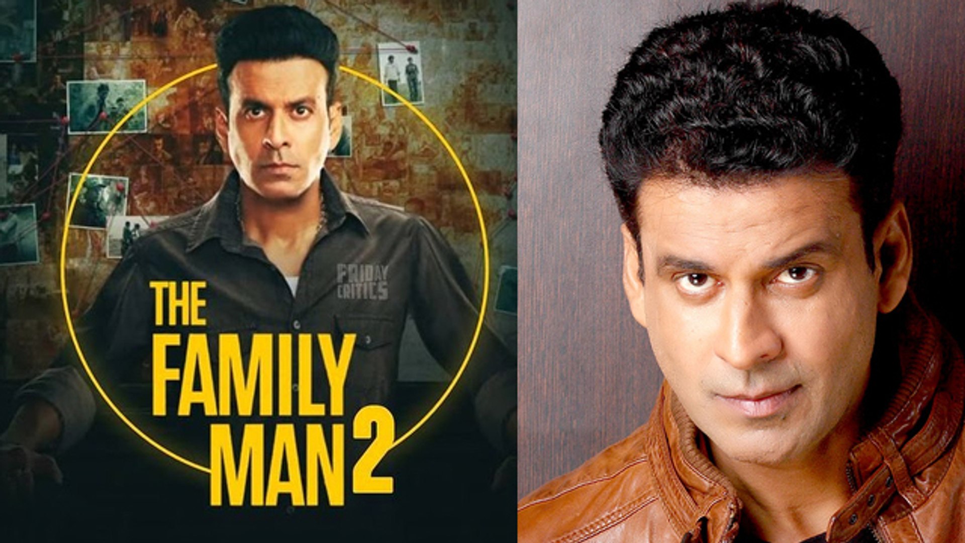 ⁣Manoj Bajpayee की सीरीज The Family Man 2 एक दिन पहले ही हुई रिलीज, दमदार दिखा एक्टर का एक्शन!