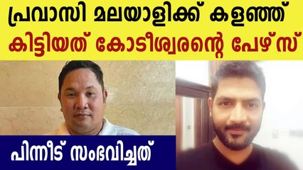 Philipino delivery driver in Abu dhabi wins 1million in uae lottery