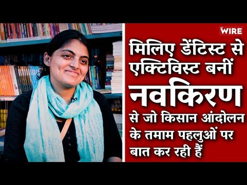 From Dentist to Activist: Meet Navikaran Kaur, A Tenacious Woman Protesting at Tikri Border