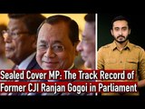 Sealed Cover MP: The Track Record ofFormer CJI Ranjan Gogoi in Parliament