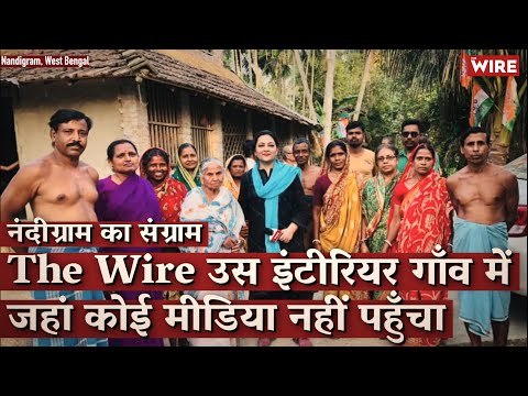 Battle of Bengal: Why This Nandigram Village Puts All Their Faith in Mamata Banerjee