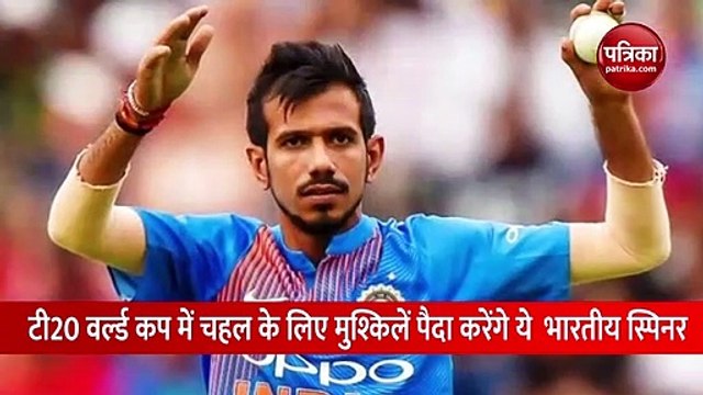युजवेंद्र चहल को रिप्लेस कर सकते हैं ये 3 भारतीय स्पिनर
