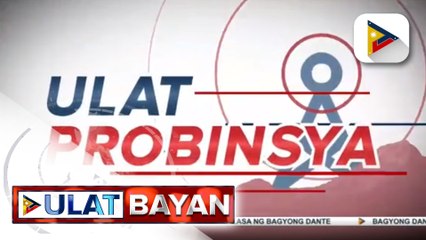 Libreng sapatos, ipinamigay ng pulisya sa 12 barangay tanod sa Pugo, La Union