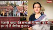Bihar Elections: Is Tejashwi Yadav Turning the Battle Around? I Arfa Khanum I Tejashwi Yadav
