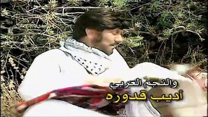 مسلسل وادي الغزلان - الحلقة 3