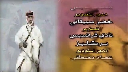 مسلسل وادي الغزلان - الحلقة 9
