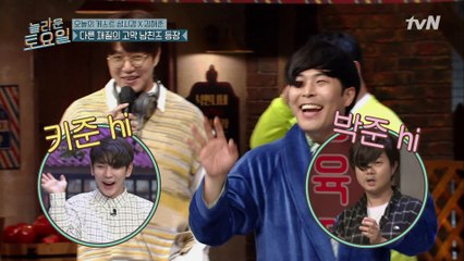 요새 자꾸 신경 쓰이는 이 남자들...최준을 삼킨 김해준X버터왕자 성시경