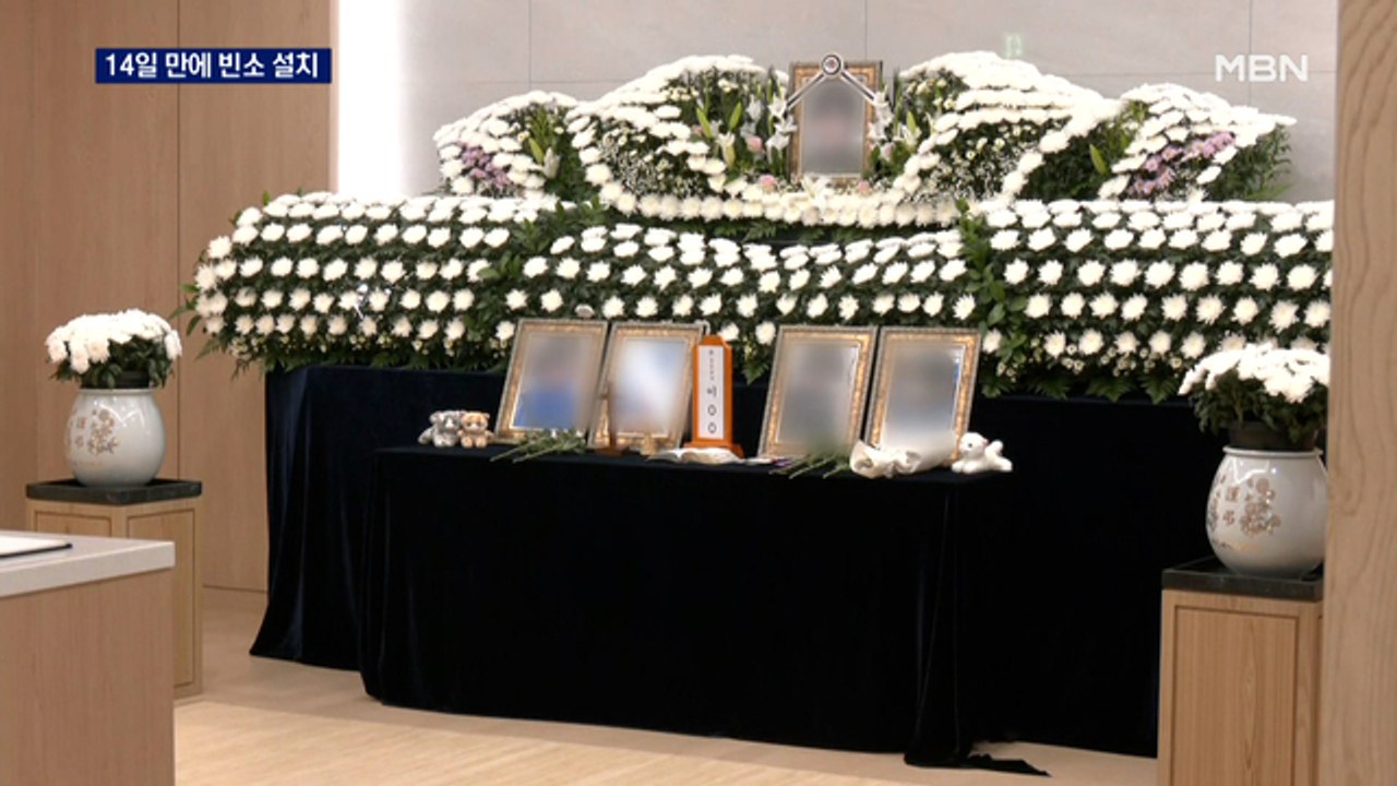 공군 이모 중사 빈소 '썰렁'…"가해자 사과 못 받아"