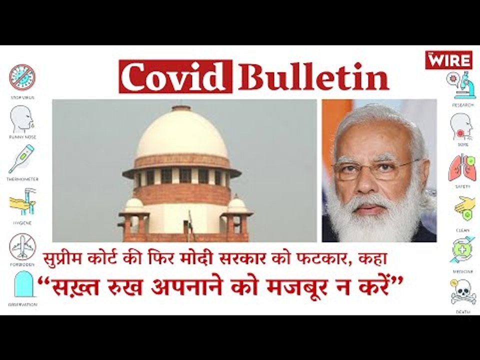 'Continues To Be In Contempt,' Supreme Court Pulls Up Centre Over Oxygen Supply | Covid-19 Updates