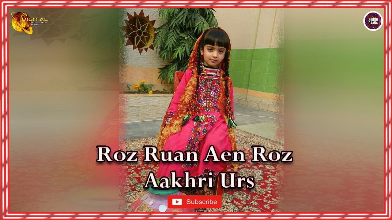 Roz Ruan Aen Roz | Aakhri Urs | Sindhi Song | S...