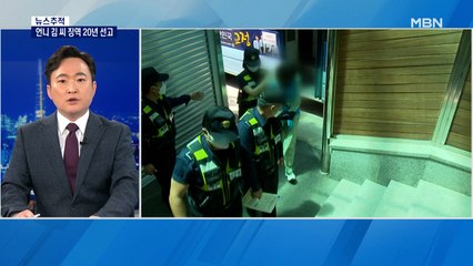 [뉴스추적] 빵·우유만 놓아두고…구미 3세 여아 홀로 방치