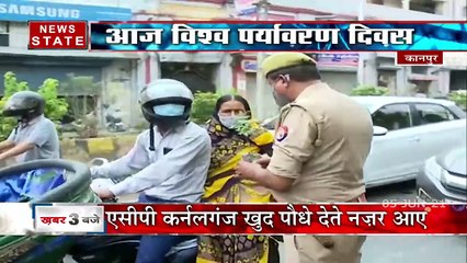 विश्व पर्यावरण दिवस के मौके कानपुर पुलिस नें लॉकडाउन नियम तोङने वाले लोगों को बांटे पौधे