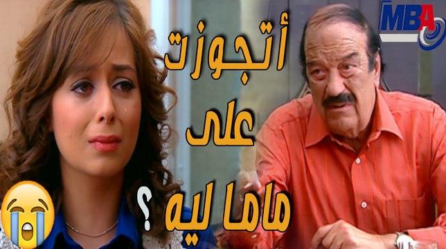 مشهد صعب البنت ترجع من شعر العسل لقيد ابوها متجوز شوف عملت ايه مع ابوها حسن حسنى مسلسل العار