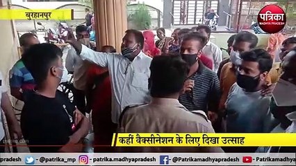 COVID-19 Vaccination centres video