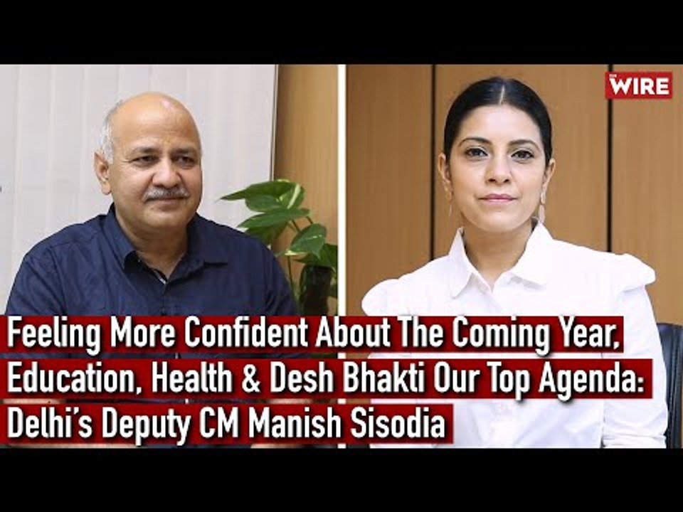 Feeling More Confident About The Coming Year, Education, Health & Deshbhakti Our Top Agenda: Sisodia