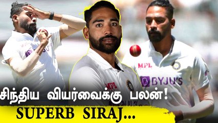 Ishant Sharmaவை விடுங்க Mohammed Siraj எடுங்க செம Twist | Oneindia Tamil