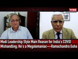 Modi Leadership Style Main Reason for India's COVID Mishandling; He's a Megalomaniac—RamachandraGuha