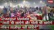 Ghazipur Border Update: “लाठी भी खाएँगे और गोली भी खाएँगे लेकिन ग़ाज़ीपुर नहीं छोड़ेंगे” | Farm Laws