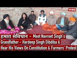 Episode 5: Meet Navreet Singh's Grandfather & Hear His Views On Constitution & Farmers' Protest