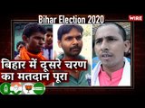 Bihar Election Bulletin: तीसरे चरण में क्या कुछ होगा खास?