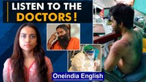 Doctors beaten, Ramdev's allopathy comments | Covid warriors fight 'apathy' | Oneindia News