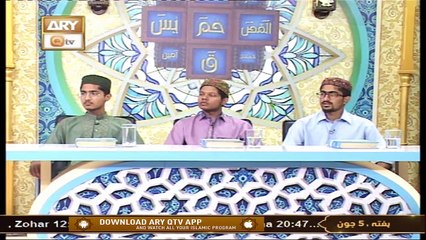 Baseerat-ul-Quran - Host : Shuja Uddin Sheikh - 5th June 2021 - ARY Qtv