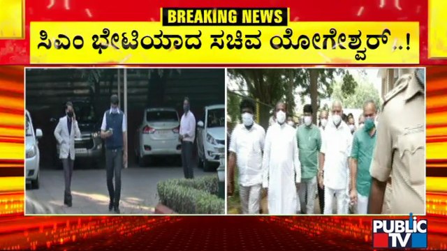 C P Yogeeshwara Meets CM Yediyurappa In Cauvery Nivas