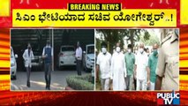 C P Yogeeshwara Meets CM Yediyurappa In Cauvery Nivas