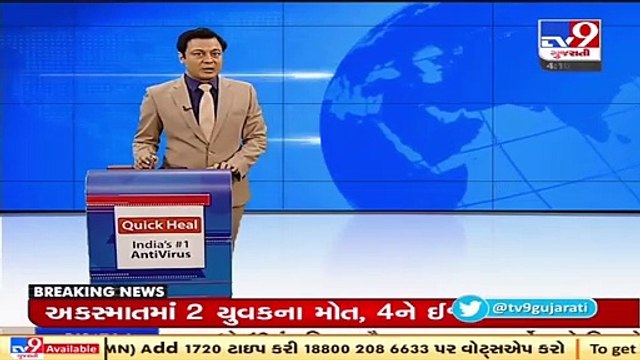 Weather dept forecasts rain showers across Gujarat for upcoming 5 days _ TV9News