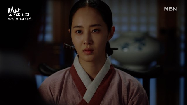 권유리, '바우 정일우를 포기하지 않겠노라' 신현수에게 작심하고 선언하는 그녀!