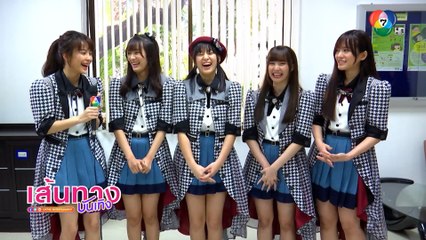 เปิดปฏิบัติการค้นคว้า Last Idol Thailand พรุ่งนี้ 12.30 น.