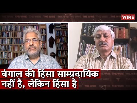 Violence in Bengal Isn't Communal, But It Is Violence Nonetheless | West Bengal | Mamata Banerjee