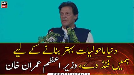 The world hasn't paid much attention to conserving the environment: PM Imran Khan