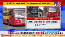 AMC decides to resume AMTS and BRTS bus service from Monday, Ahmedabad