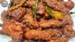 Chicken Majestic | Hyderabadi Chicken Majestic | Restaurant Style Chicken Majestic | Desi Cook