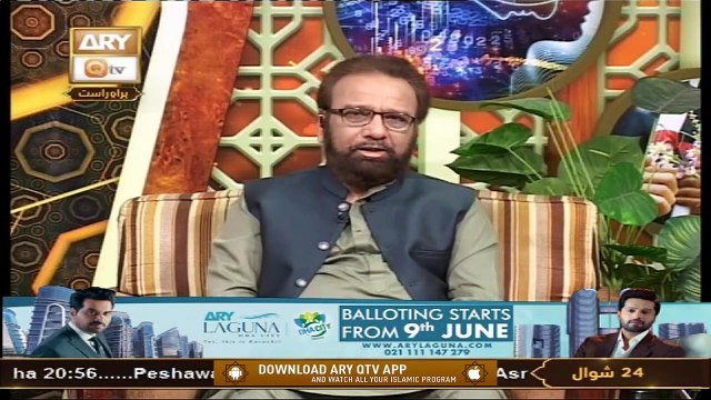 Khuwab Kya Kehtay Hain - Mufti Suhail Raza Amjadi - 5th June 2021 - ARY Qtv