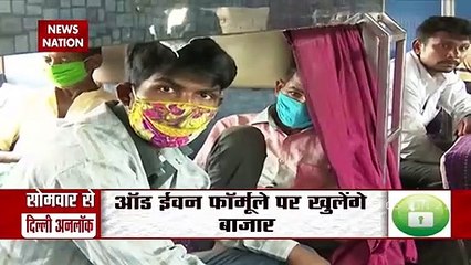 दिल्ली-मुंबई में सोमवार से शुरू होगी अनलॉक की प्रक्रिया