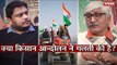 क्या किसान आन्दोलन ने गलती की है? I Apoorvanad I Ajoy Ashirwad I Farmers Protest I Delhi Protest