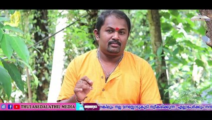 Maha  sudarshana mantra | Most powerfull mantra protection | #Part_2  | മഹാസുദർശന മന്ത്രം