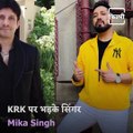 'I Am Not Karan Johar Or Anurag Kashyap, I Am His Daddy': Mika Singh After KRK Called Him 'Chirkut Singer.'