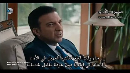 مسلسل وادي الذئاب الجزء التاسع الحلقة 26 كاملة