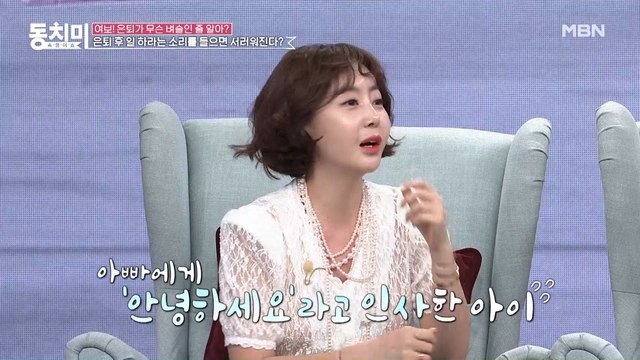 ※충격 주의※ 투투 출신 가수 황혜영, 오랜만에 집에 온 아빠에게 아이들이 한 말은? 안녕하세요~