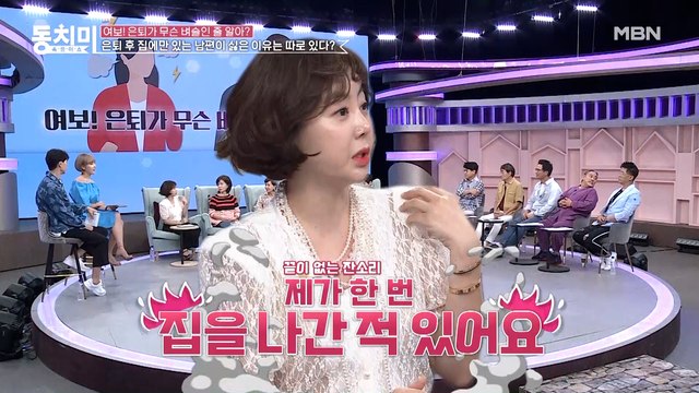 가수 황혜영, 남편의 육아 잔소리 때문에 가출한 적이 있다!? 제가 나갔는지도 모르더라고요…(머쓱타드)