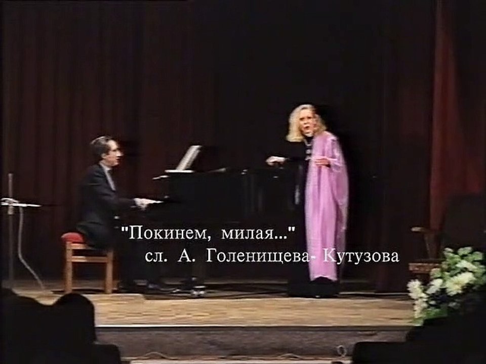 13 С. Рахманинов. Покинем, милая - Поет Оксана Гачечиладзе