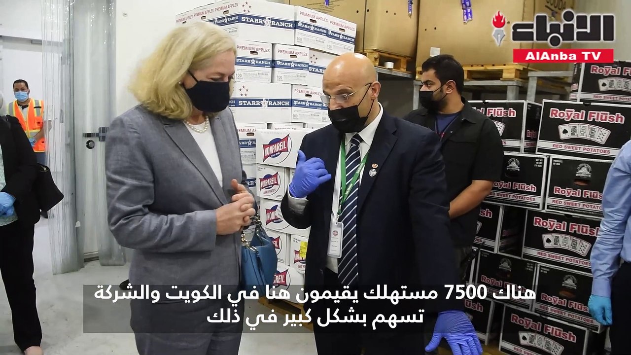 السفيرة ألينا رومانوسكي خلال زيارتها إلى شركة «دلمونتي» العلاقات التجارية والاستثمارية بين الولايات المتحدة والكويت جيدة للغاية
