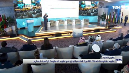 TeN | نشرة أخبار الخامسة مساءًا – السبت 5 يونيو 2021