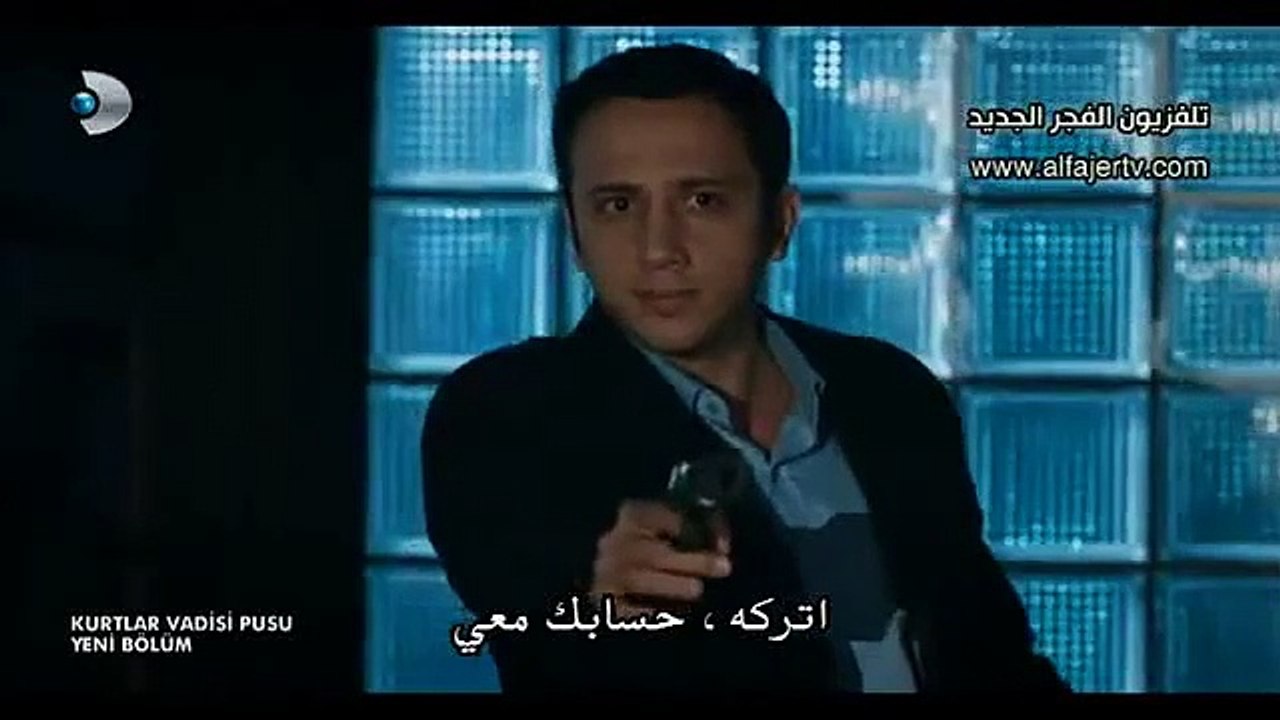 وادي الذئاب الجزء 9 الحلقة 25 كامله مترجمه