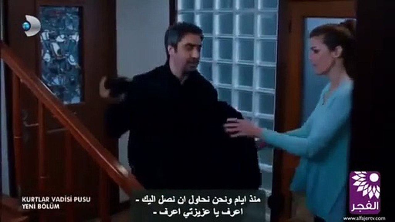 مسلسل وادي الذئاب الجزء التاسع الحلقة 43 كاملة مترجمة