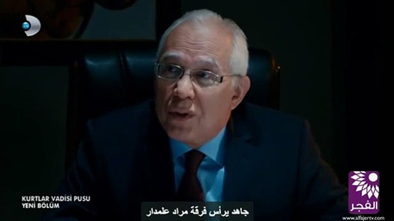 مسلسل وادي الذئاب الجزء التاسع الحلقة 41 القسم 2